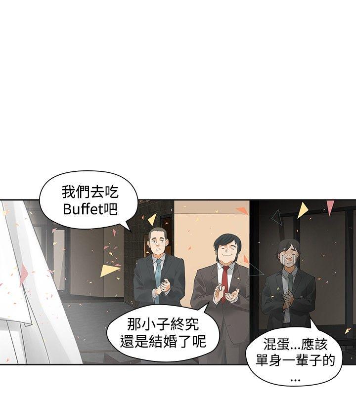 [Manhwa] Come again after twenty Plot, big breasts#[29P]-5