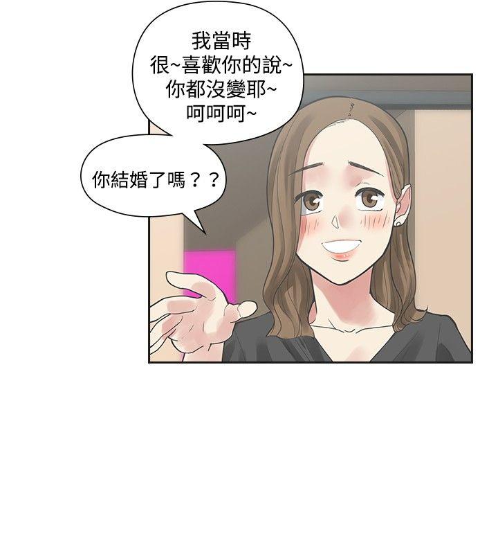 [Manhwa] Come again after twenty Plot, big breasts#[29P]-7