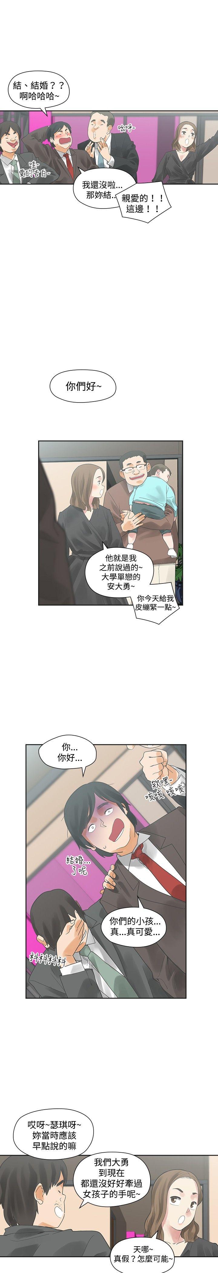 [Manhwa] Come again after twenty Plot, big breasts#[29P]-8