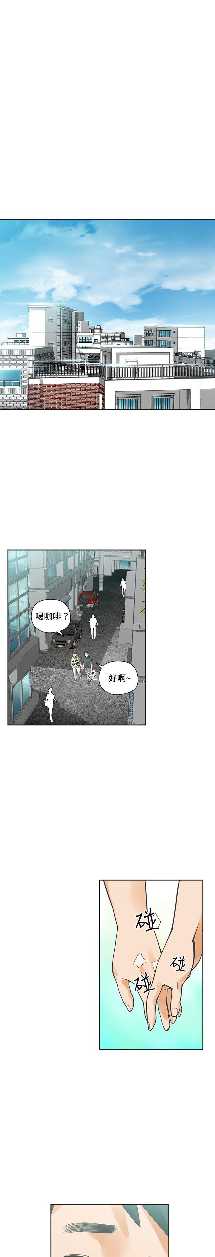 [Manhwa] Come again after twenty Plot, big breasts#[35P]-1