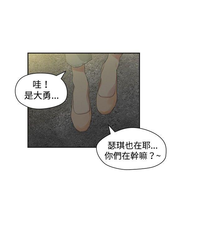 [Manhwa] Come again after twenty Plot, big breasts#[35P]-16
