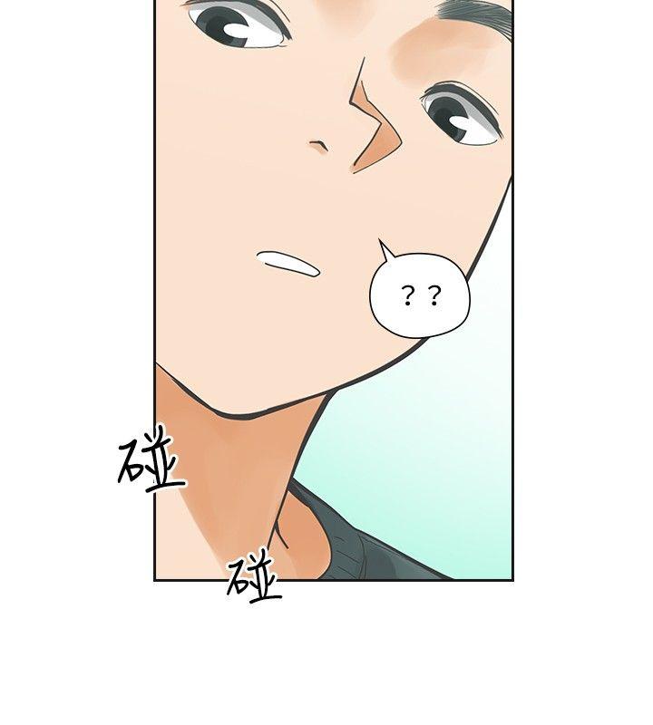 [Manhwa] Come again after twenty Plot, big breasts#[35P]-2