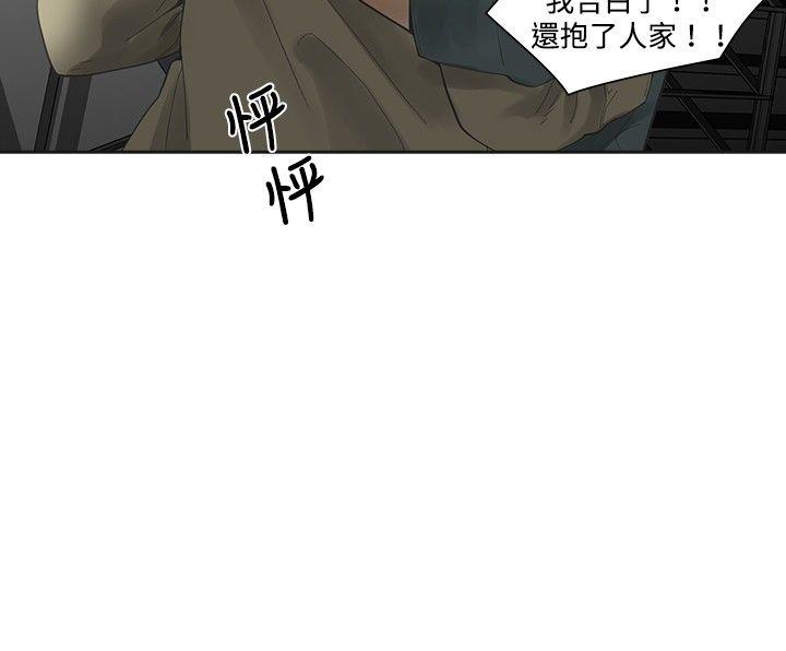 [Manhwa] Come again after twenty Plot, big breasts#[35P]-26