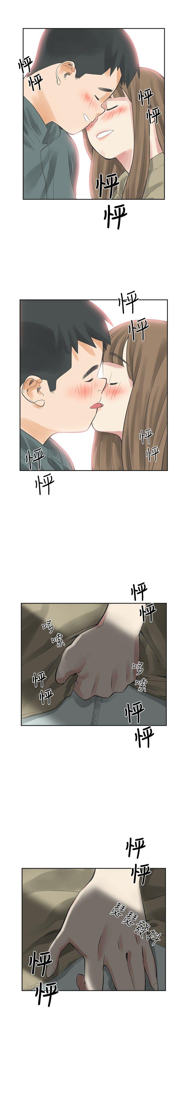 [Manhwa] Come again after twenty Plot, big breasts#[35P]-29
