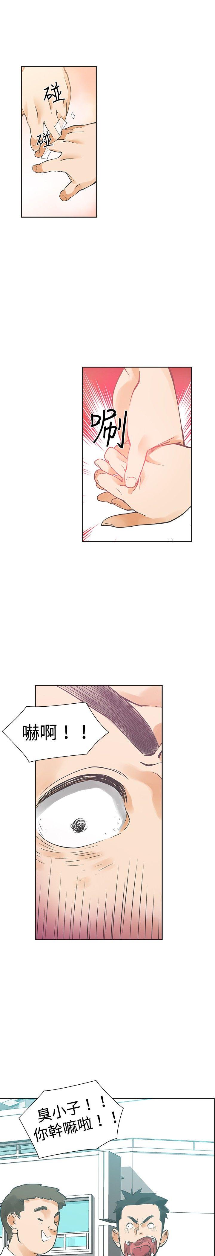 [Manhwa] Come again after twenty Plot, big breasts#[35P]-3