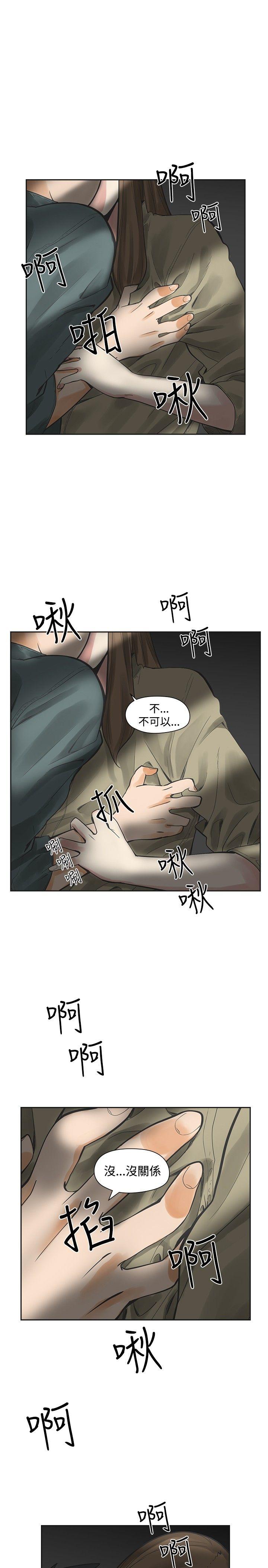 [Manhwa] Come again after twenty Plot, big breasts#[35P]-33