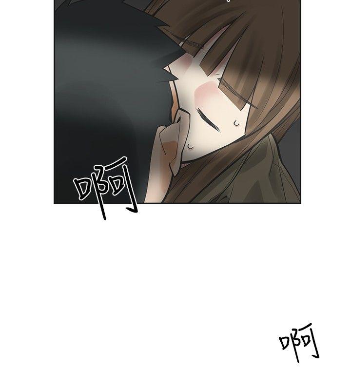 [Manhwa] Come again after twenty Plot, big breasts#[35P]-34