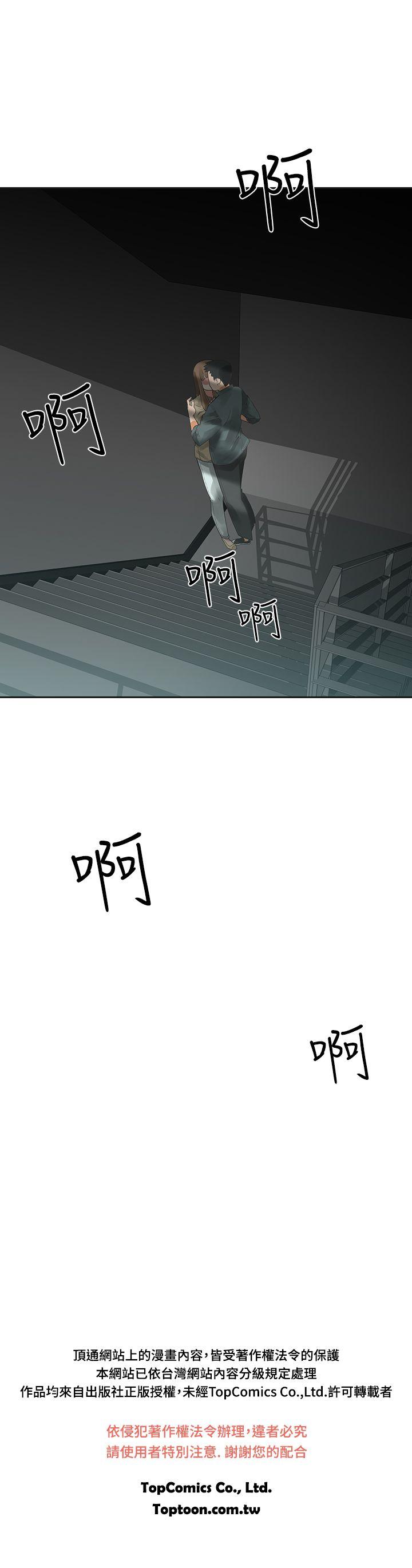 [Manhwa] Come again after twenty Plot, big breasts#[35P]-35