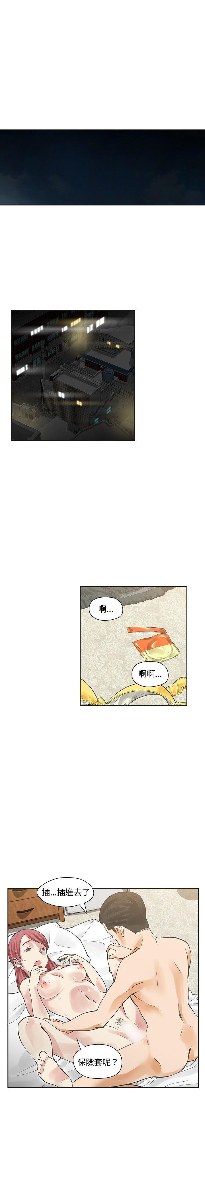 [Manhwa] Come again after twenty Plot, big breasts#[35P]-1