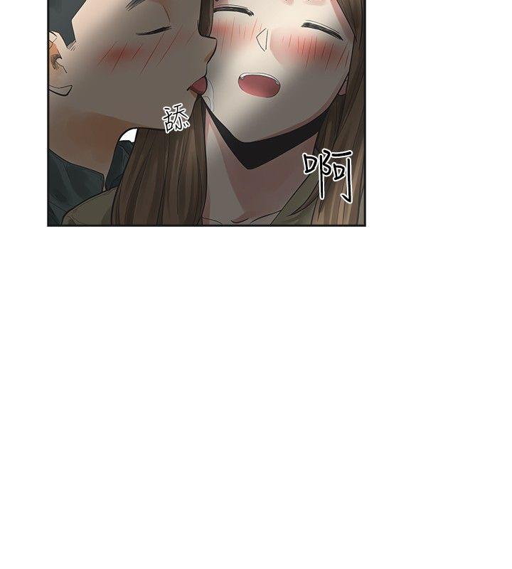 [Manhwa] Come again after twenty Plot, big breasts#[35P]-12