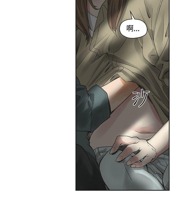 [Manhwa] Come again after twenty Plot, big breasts#[35P]-14
