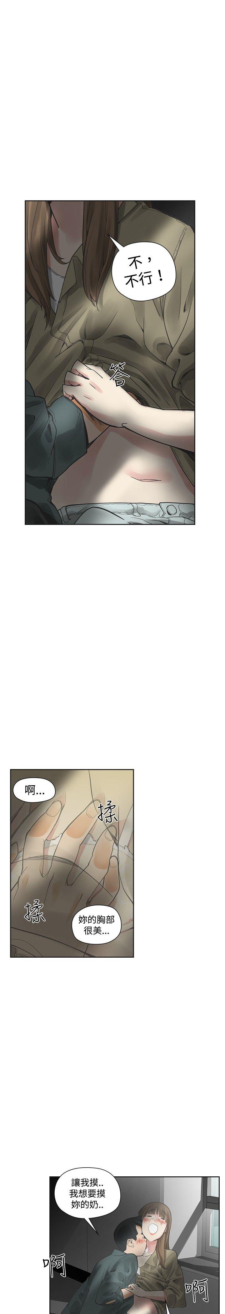 [Manhwa] Come again after twenty Plot, big breasts#[35P]-15