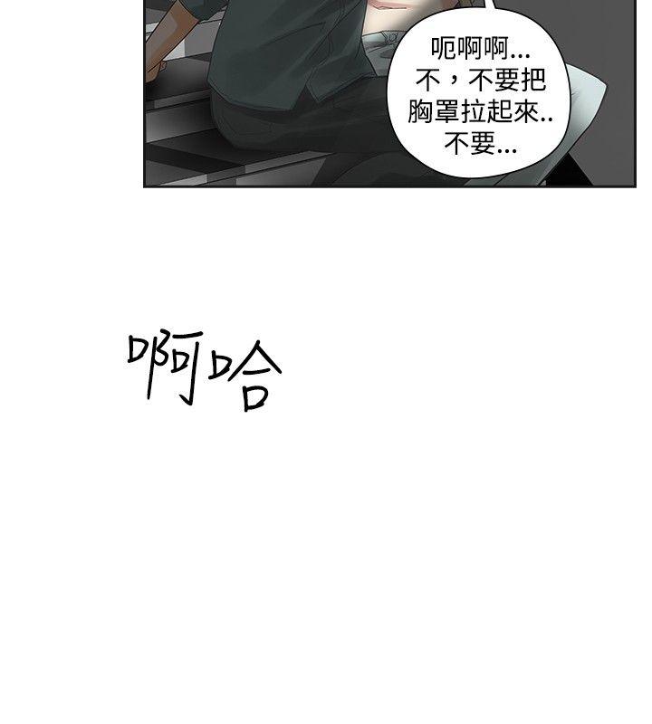 [Manhwa] Come again after twenty Plot, big breasts#[35P]-16