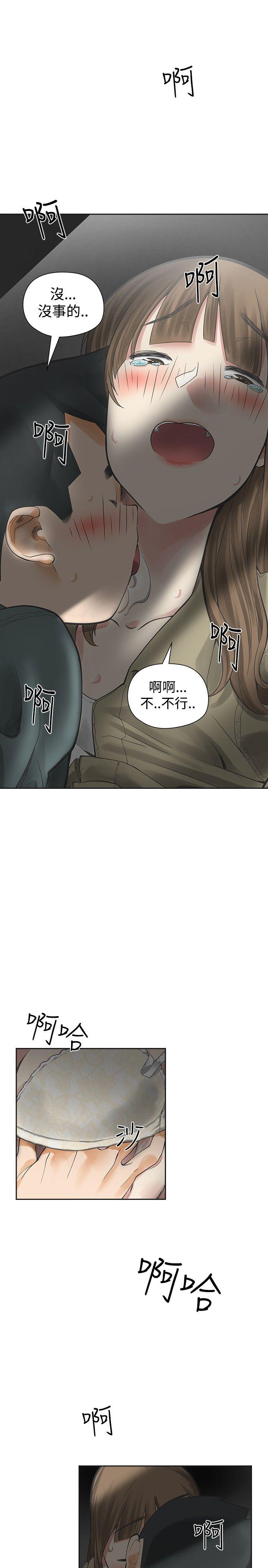[Manhwa] Come again after twenty Plot, big breasts#[35P]-17