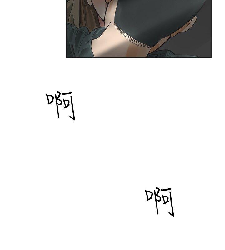 [Manhwa] Come again after twenty Plot, big breasts#[35P]-18