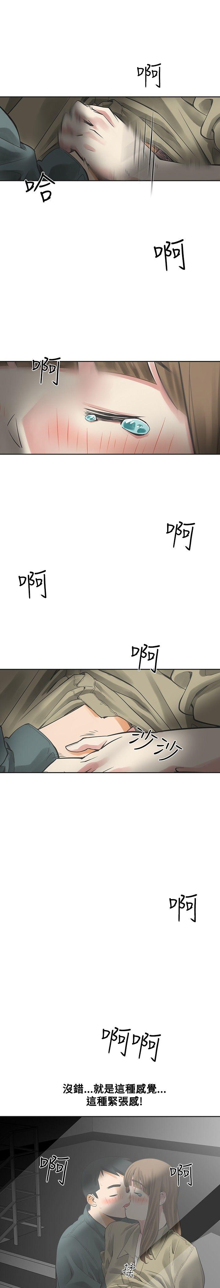 [Manhwa] Come again after twenty Plot, big breasts#[35P]-19