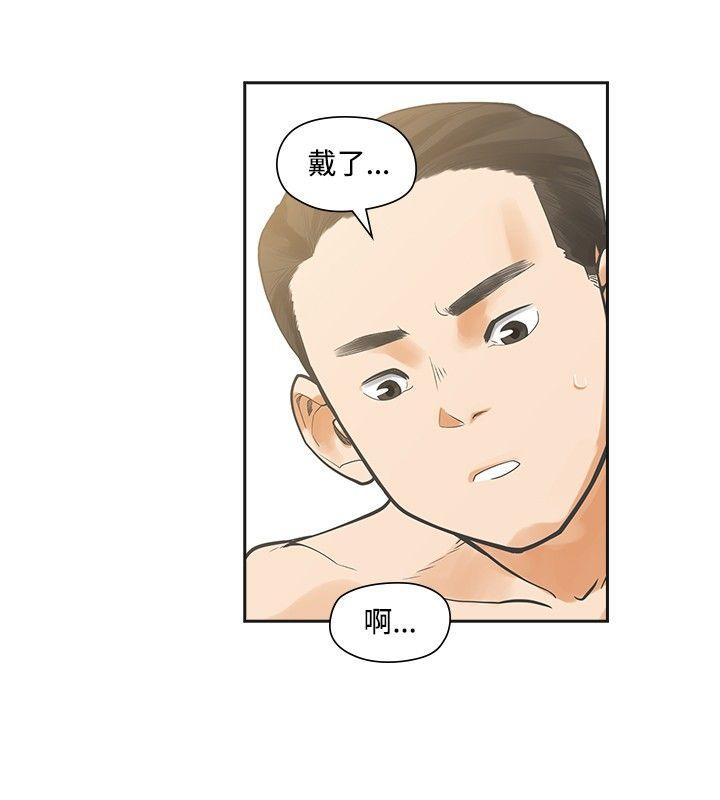 [Manhwa] Come again after twenty Plot, big breasts#[35P]-2