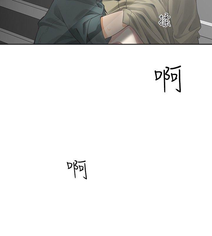 [Manhwa] Come again after twenty Plot, big breasts#[35P]-20