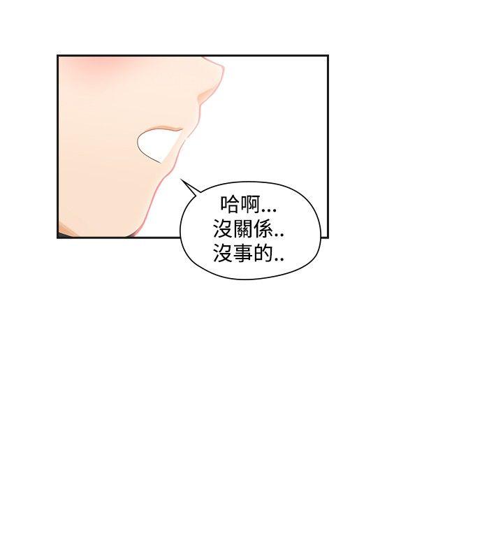 [Manhwa] Come again after twenty Plot, big breasts#[35P]-26