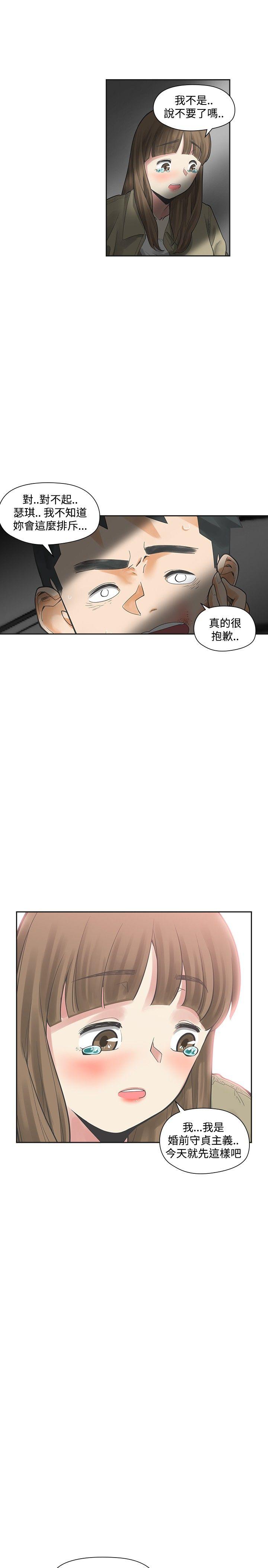 [Manhwa] Come again after twenty Plot, big breasts#[35P]-29
