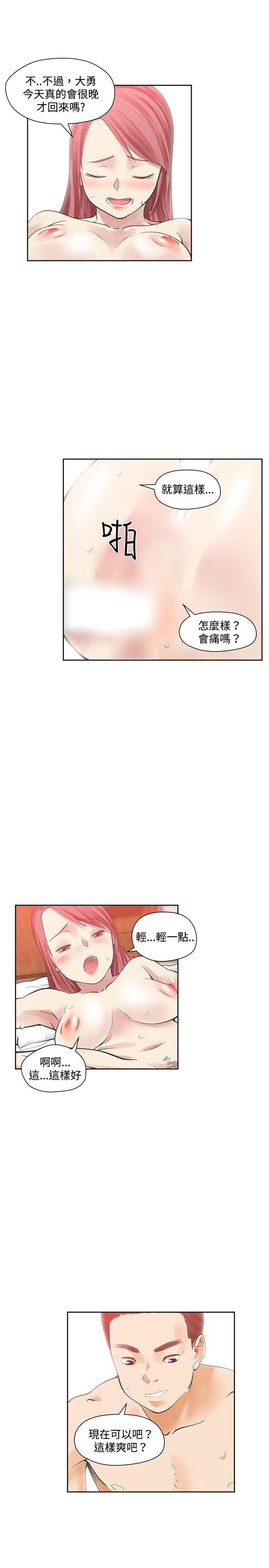 [Manhwa] Come again after twenty Plot, big breasts#[35P]-3