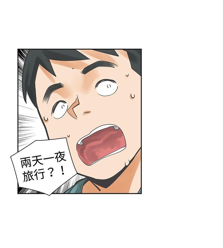 [Manhwa] Come again after twenty Plot, big breasts#[35P]-34