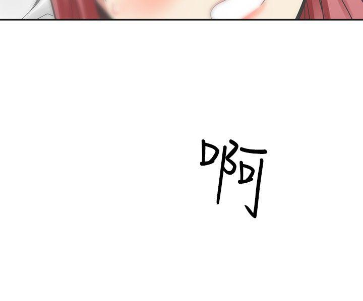[Manhwa] Come again after twenty Plot, big breasts#[35P]-6