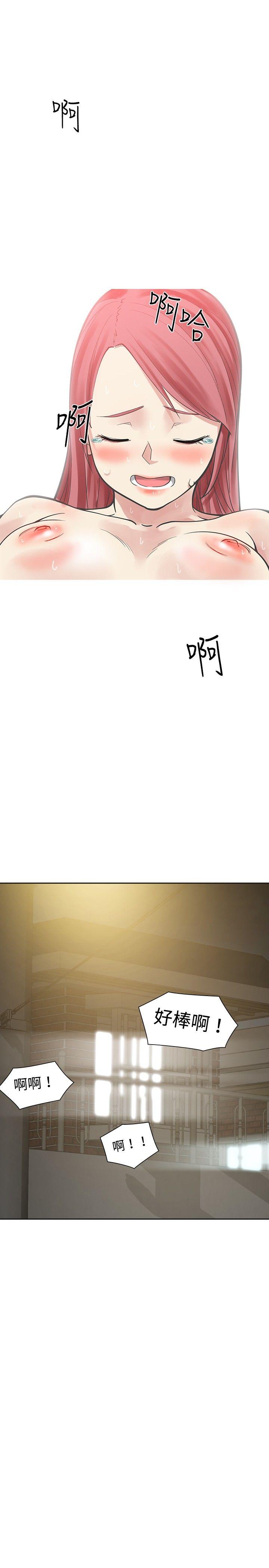 [Manhwa] Come again after twenty Plot, big breasts#[35P]-9