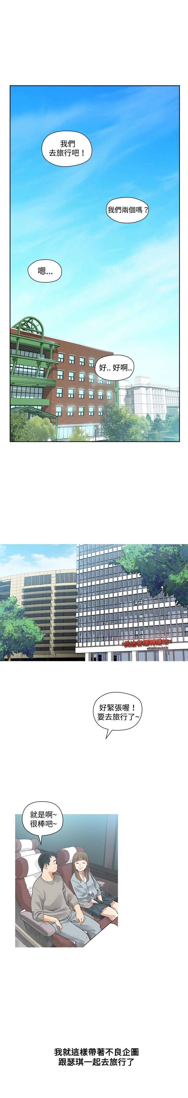 [韩国漫画] 二十再重来 剧情,巨乳大奶#[35P]-1