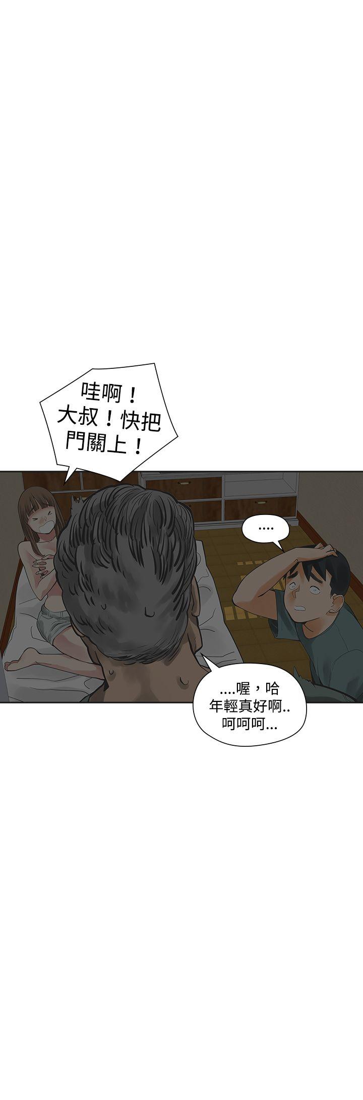 [韩国漫画] 二十再重来 剧情,巨乳大奶#[35P]-13