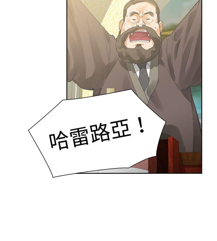 [韩国漫画] 二十再重来 剧情,巨乳大奶#[35P]-19