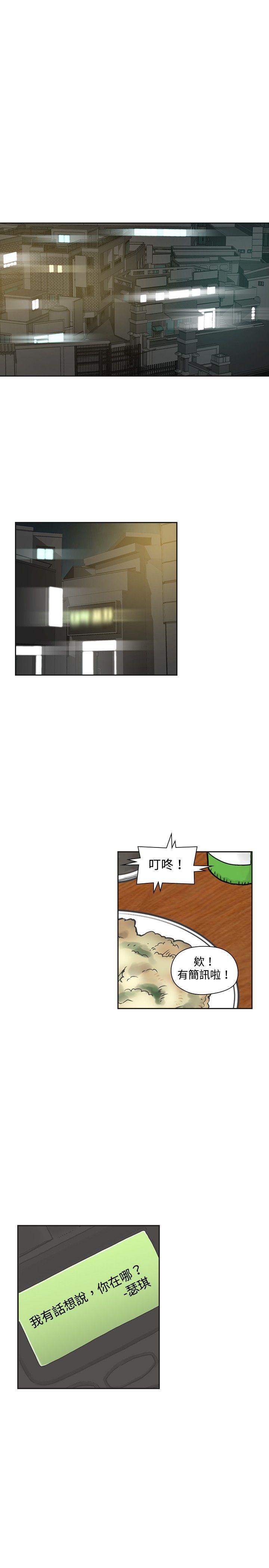 [韩国漫画] 二十再重来 剧情,巨乳大奶#[35P]-24