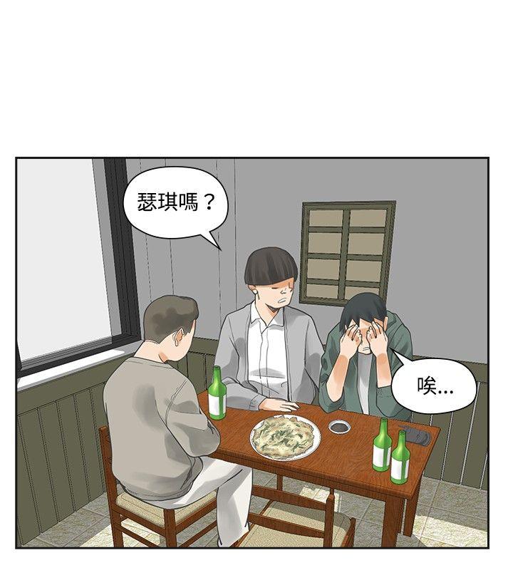 [韩国漫画] 二十再重来 剧情,巨乳大奶#[35P]-25