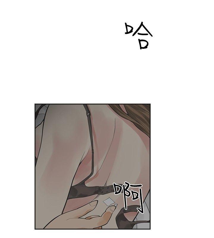 [韩国漫画] 二十再重来 剧情,巨乳大奶#[35P]-4