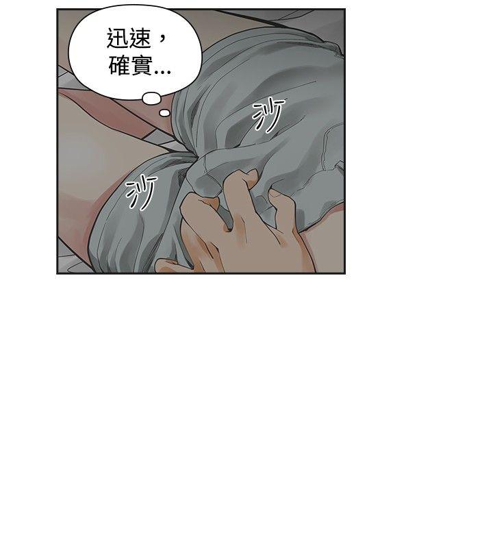 [韩国漫画] 二十再重来 剧情,巨乳大奶#[35P]-6