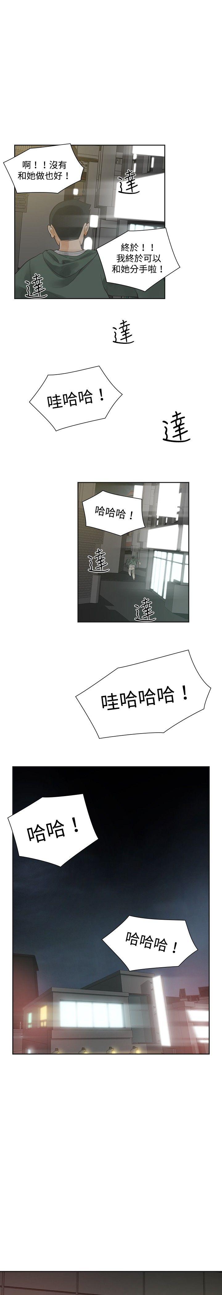[Manhwa] Come again after twenty Plot, big breasts#[32P]-1