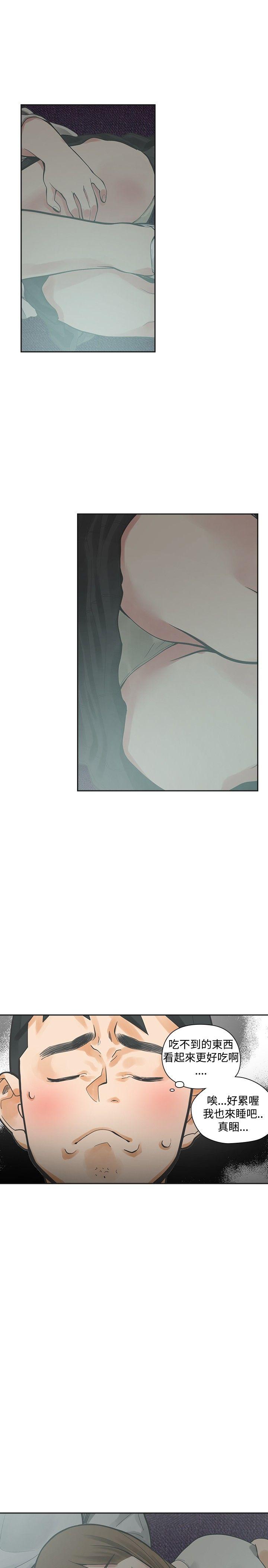 [Manhwa] Come again after twenty Plot, big breasts#[32P]-11