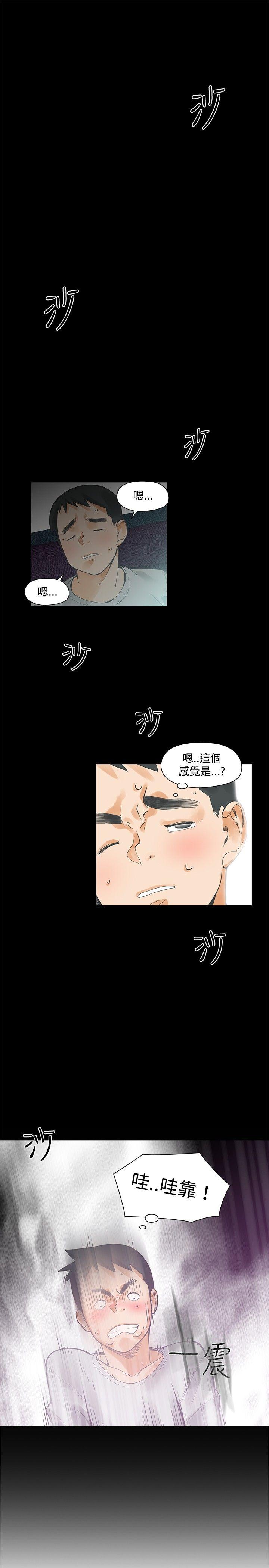 [Manhwa] Come again after twenty Plot, big breasts#[32P]-13