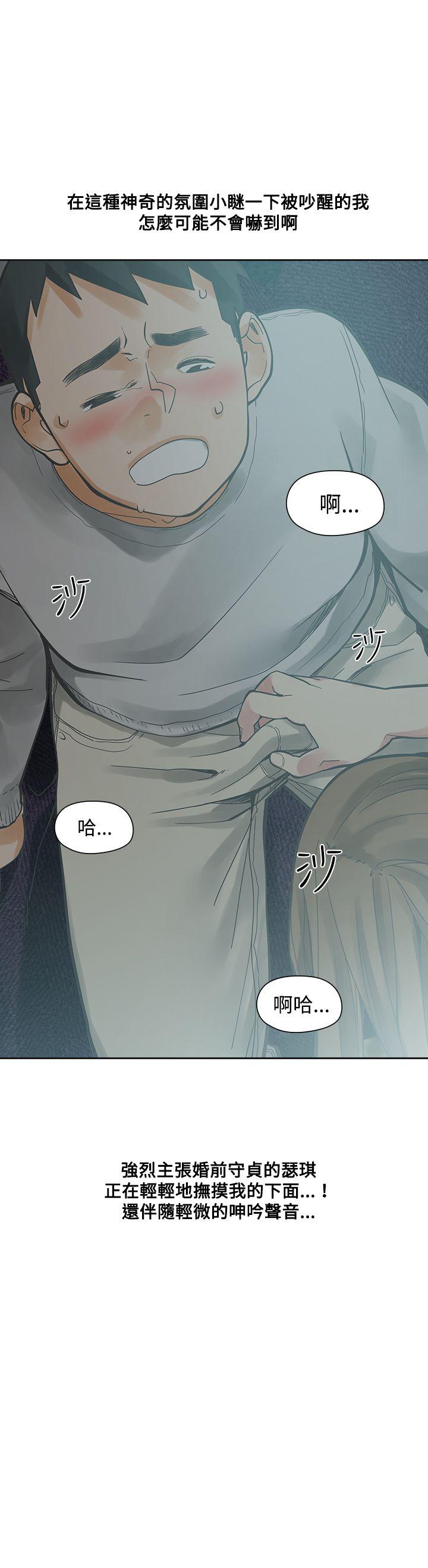 [Manhwa] Come again after twenty Plot, big breasts#[32P]-15