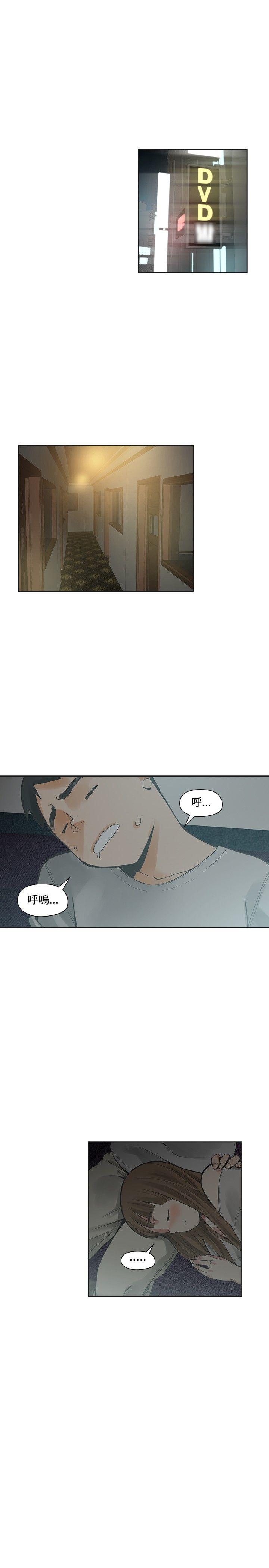 [Manhwa] Come again after twenty Plot, big breasts#[32P]-17