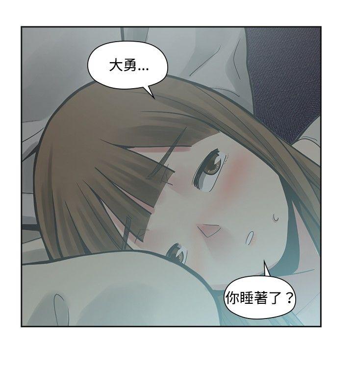 [Manhwa] Come again after twenty Plot, big breasts#[32P]-18