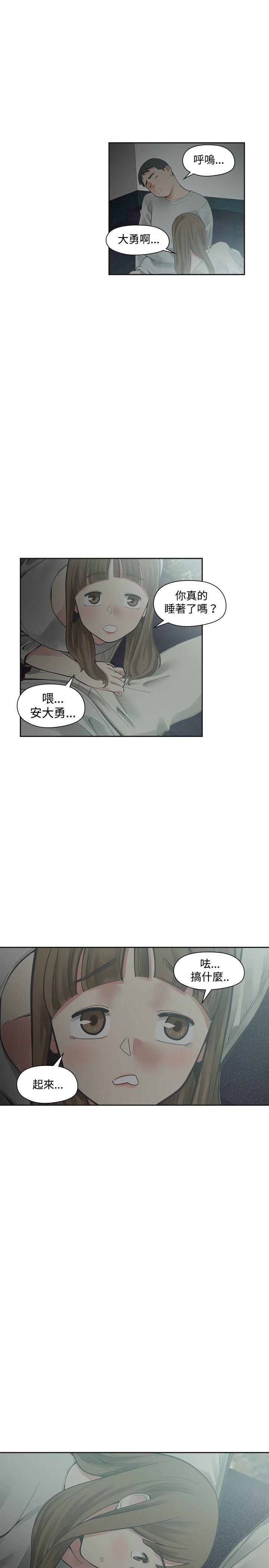 [Manhwa] Come again after twenty Plot, big breasts#[32P]-19