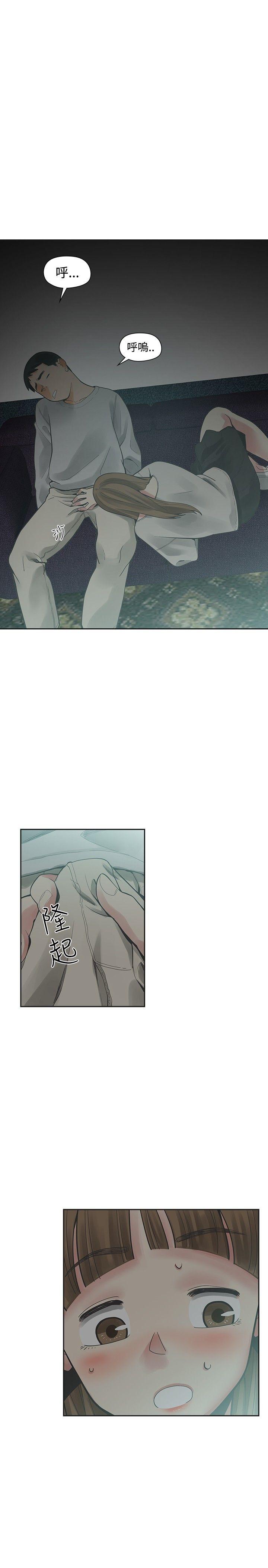 [Manhwa] Come again after twenty Plot, big breasts#[32P]-23