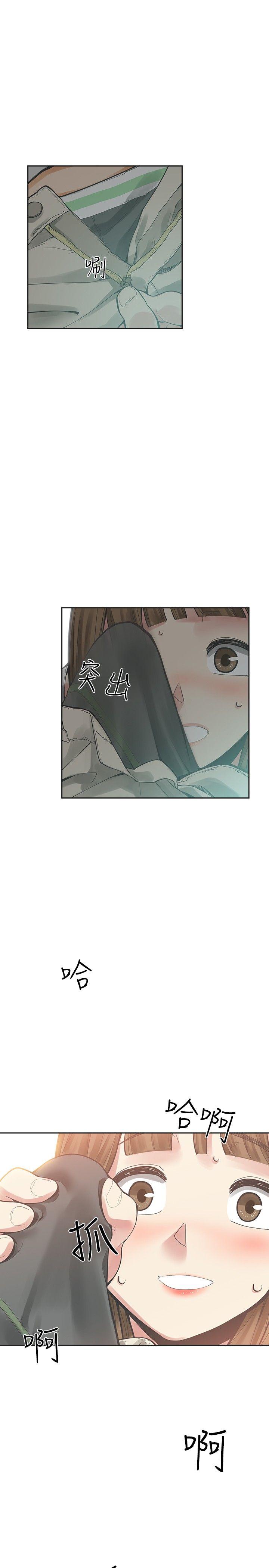 [Manhwa] Come again after twenty Plot, big breasts#[32P]-25