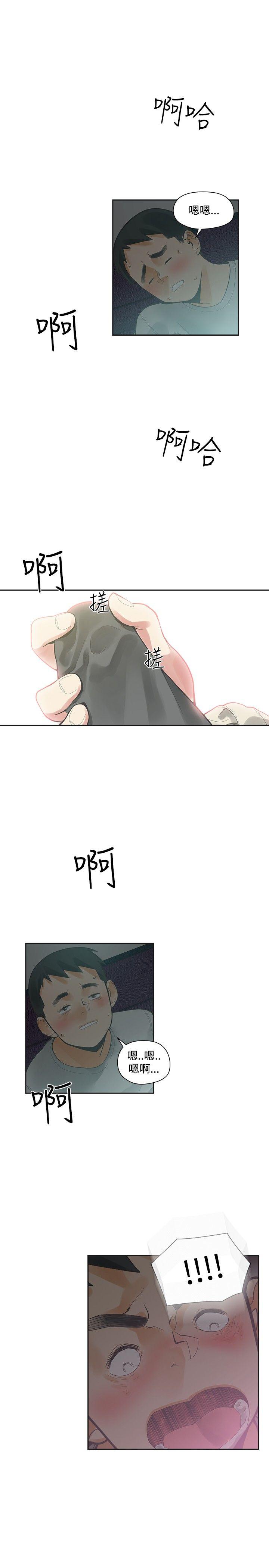 [Manhwa] Come again after twenty Plot, big breasts#[32P]-27