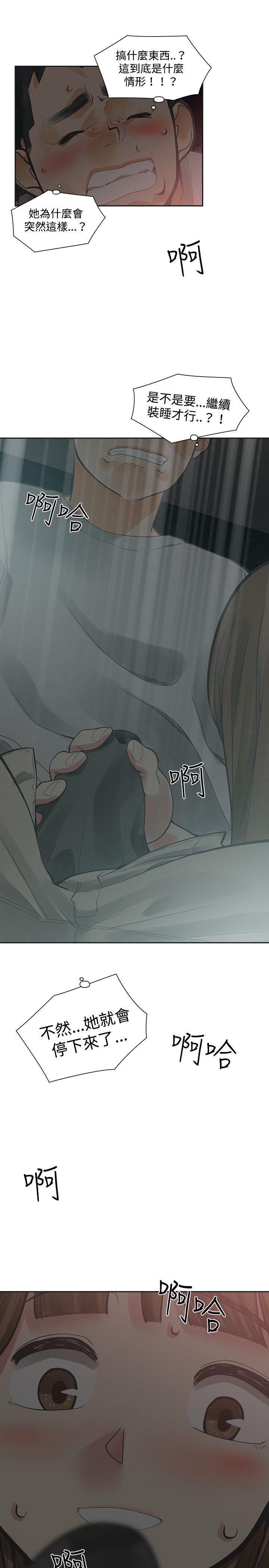 [Manhwa] Come again after twenty Plot, big breasts#[32P]-31