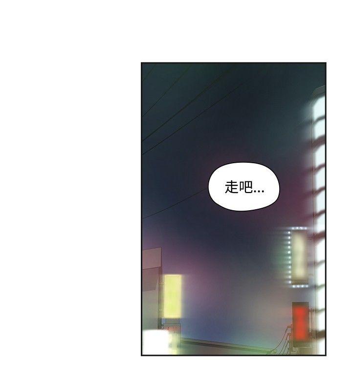 [Manhwa] Come again after twenty Plot, big breasts#[32P]-6