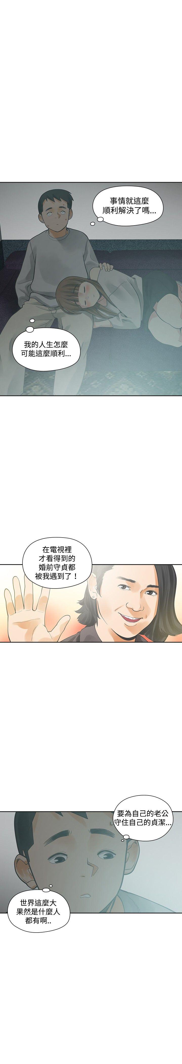 [Manhwa] Come again after twenty Plot, big breasts#[32P]-9