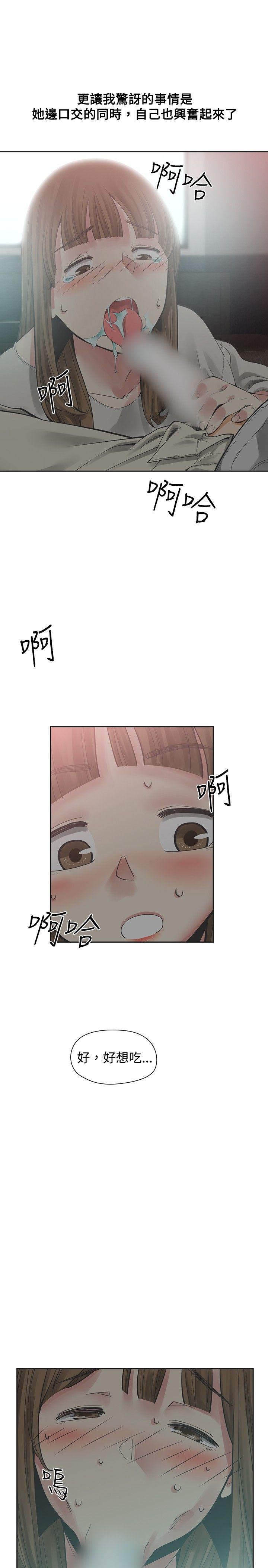 [Manhwa] Come again after twenty Plot, big breasts#[36P]-10
