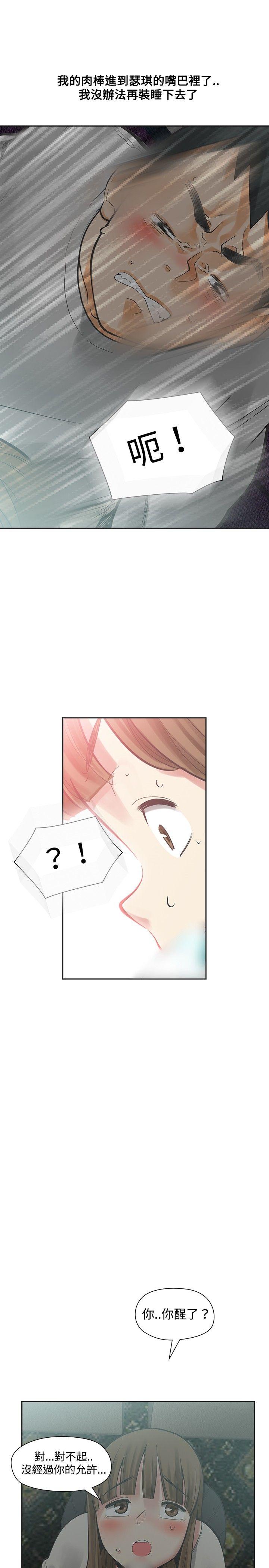 [Manhwa] Come again after twenty Plot, big breasts#[36P]-12